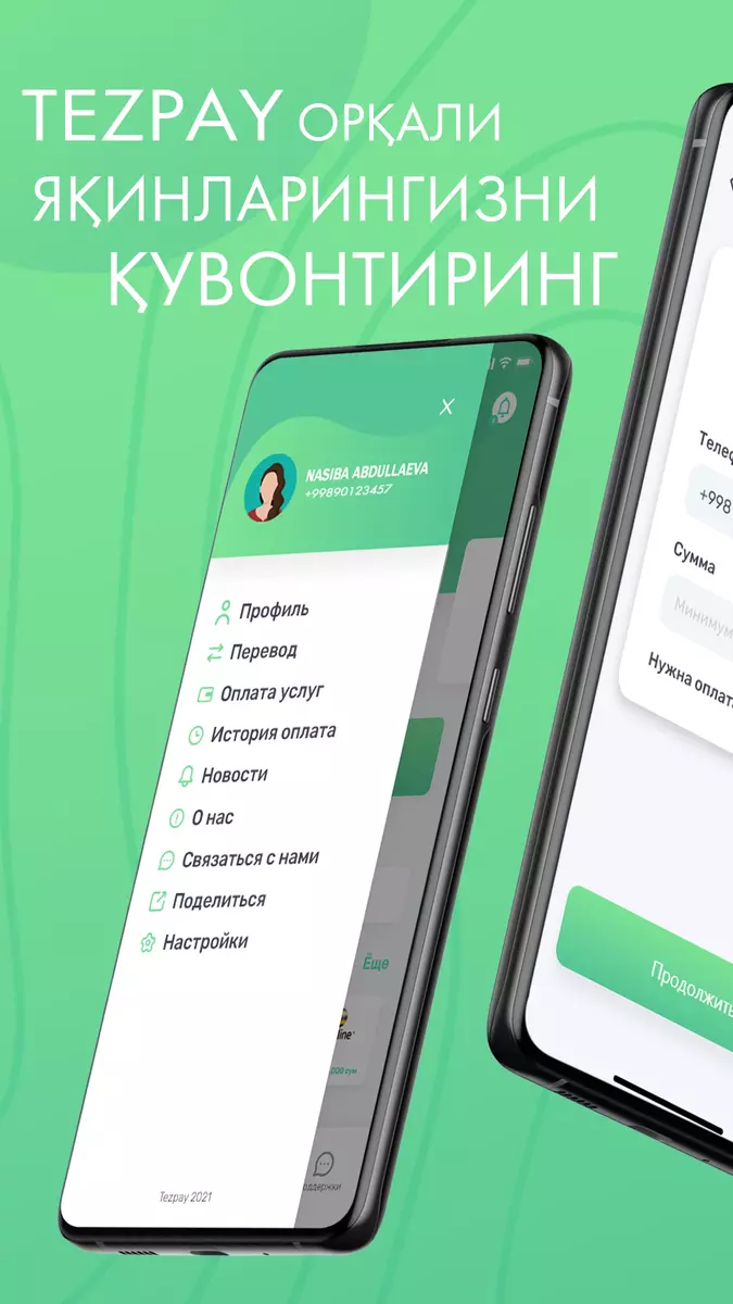 TEZPAY - денежные переводы и платежи из России в Узбекистан