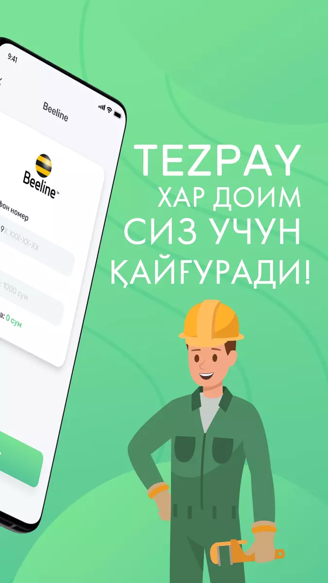 TEZPAY - money transfers and payments from Russia to Uzbekistan